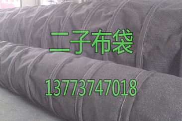 水泥散裝伸縮布袋