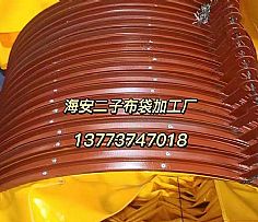 散裝機伸縮布袋